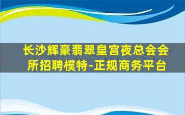云南酒吧招聘